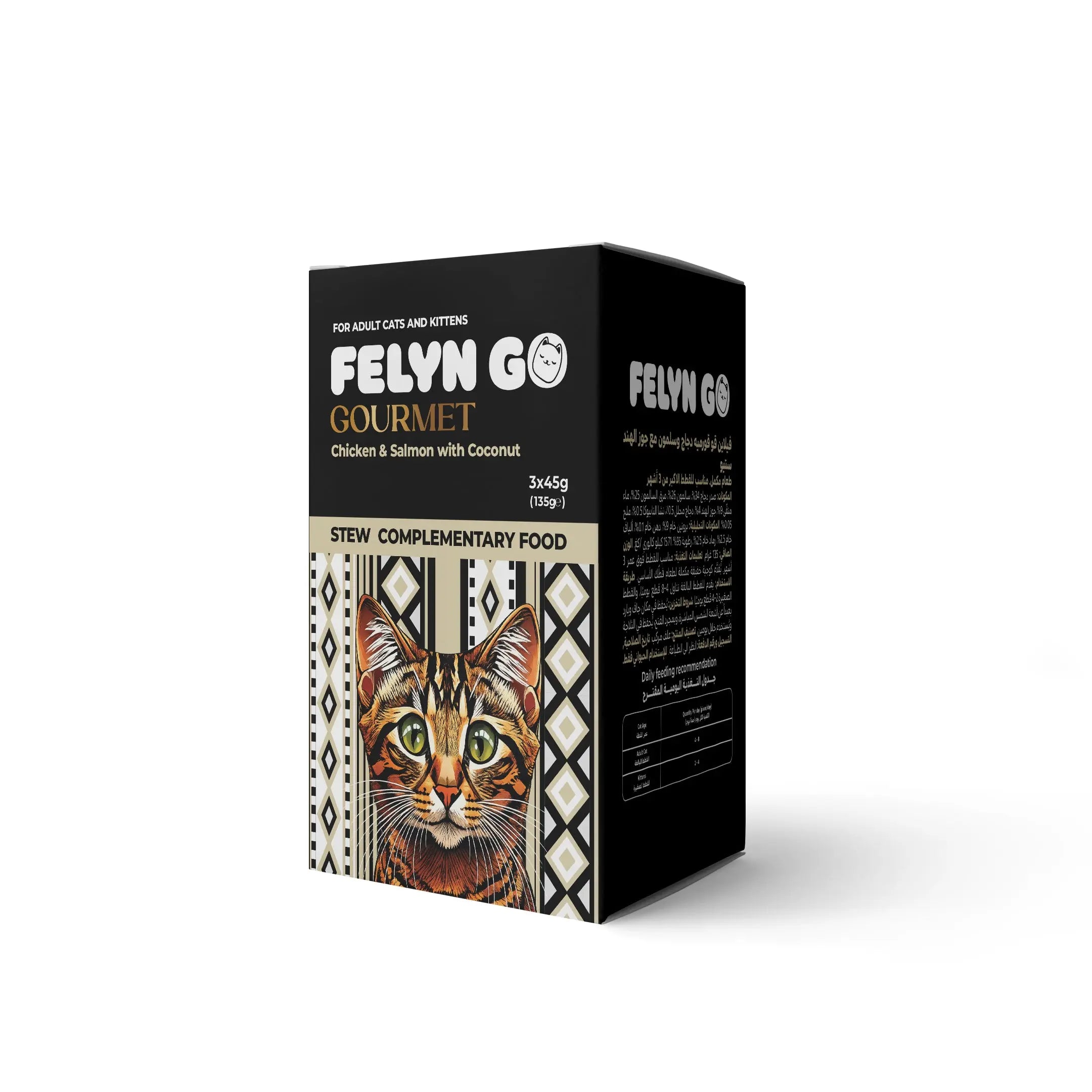 Felyn Go Gourmet Chicken & Salmon With Coconut Stew Felyn Go Gourmet