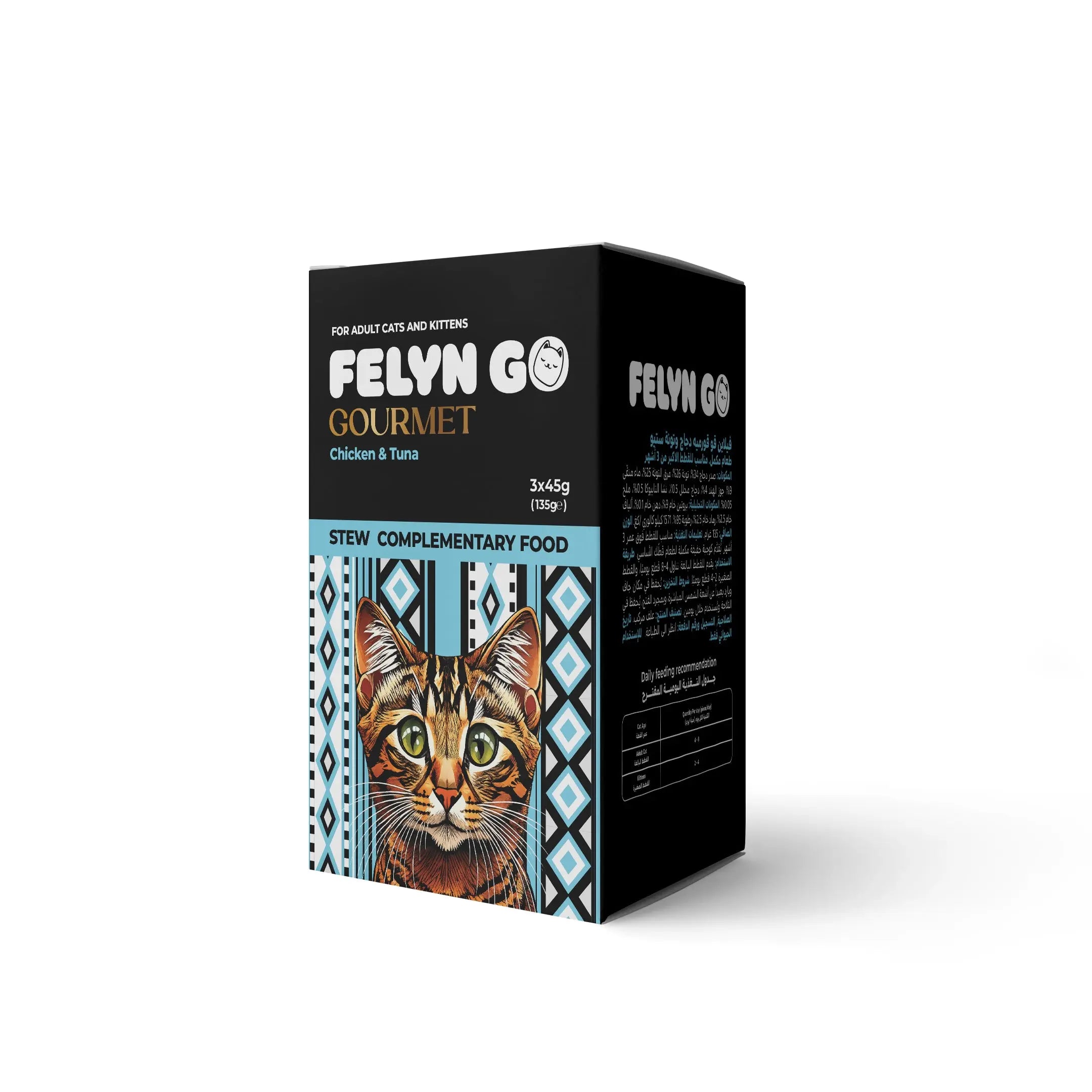 Felyn Go Gourmet Chicken & Tuna Stew Felyn Go Gourmet