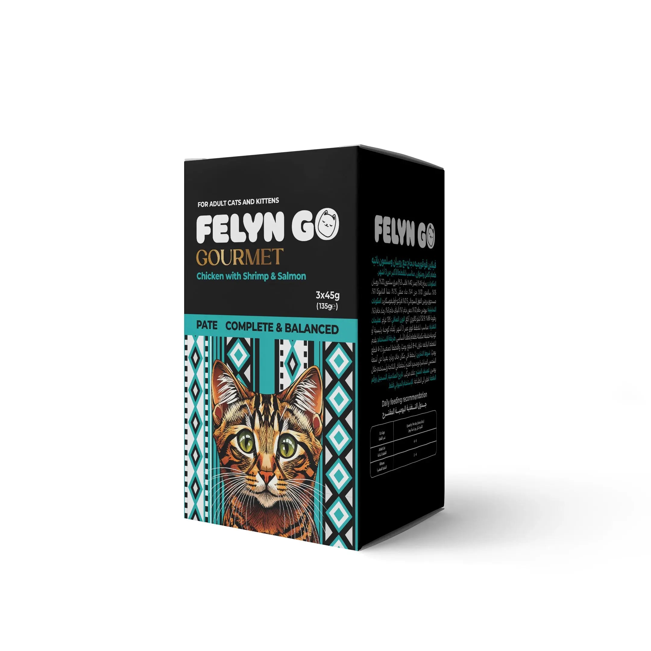 Felyn Go Gourmet Chicken With Shrimps & Salmon Pate Felyn Go Gourmet