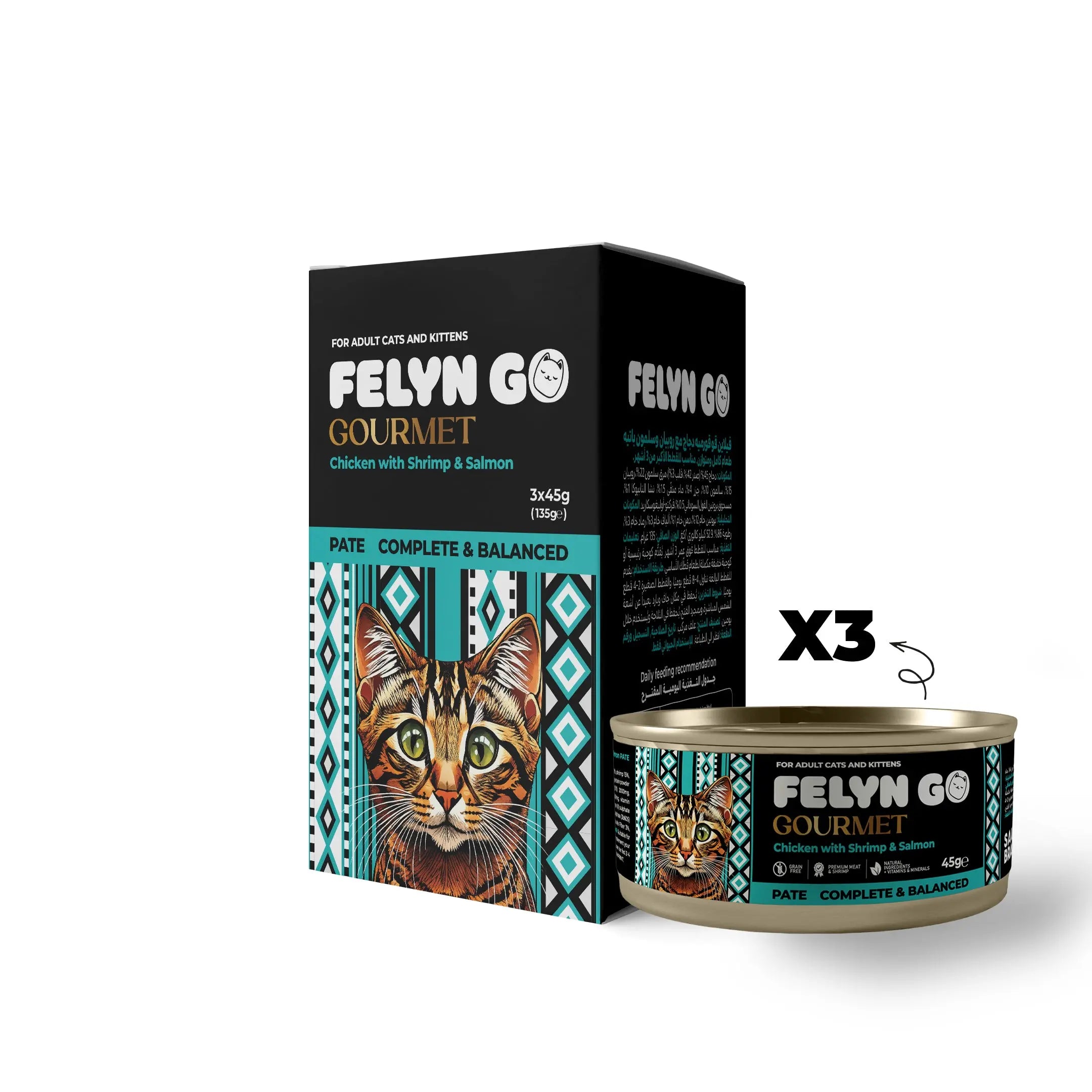 Felyn Go Gourmet Chicken With Shrimps & Salmon Pate Felyn Go Gourmet