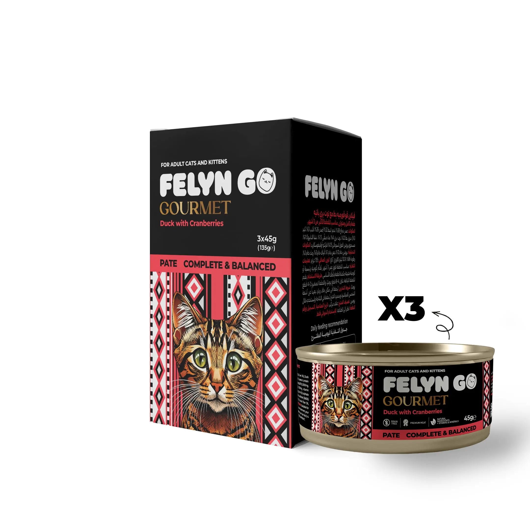 Felyn Go Gourmet Duck With Cranberries Pate Felyn Go Gourmet