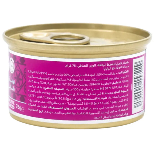 Felyn Go C&B Cans Tuna With Papaya In Gravy Felyn Go Core