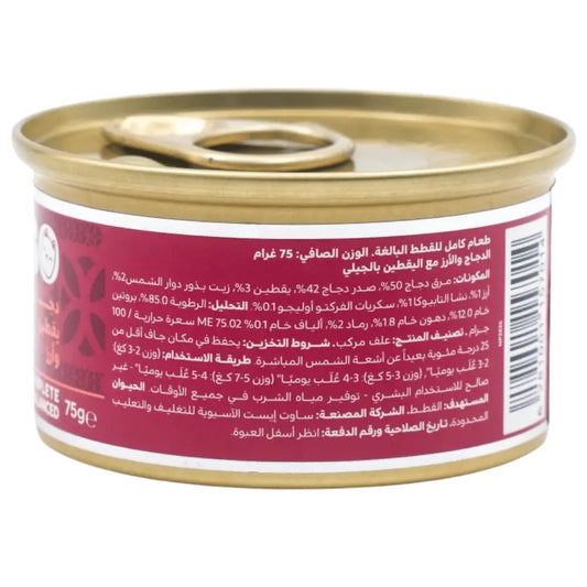 Felyn Go C&B Cans Chicken With Pumpkin & Rice In Jelly Felyn Go Core