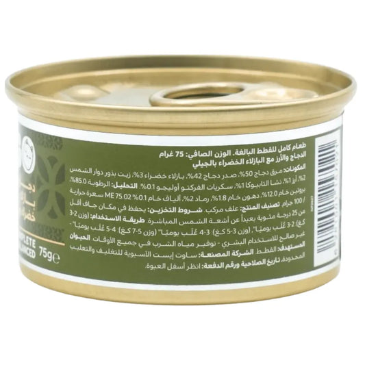 Felyn Go C&B Cans Chicken With Green Peas & Rice In Jelly Felyn Go Core