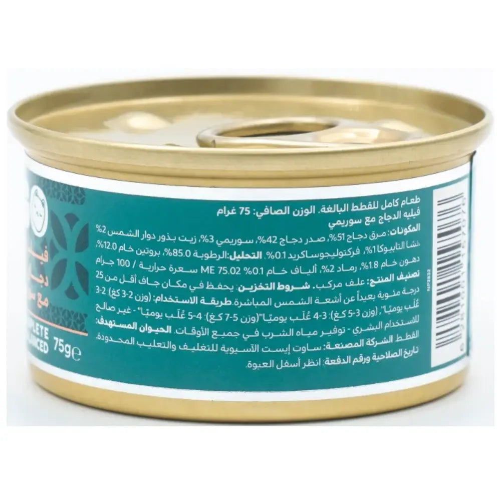 Felyn Go C&B Cans Chicken Fillets With Surimi In Jelly Felyn Go Core