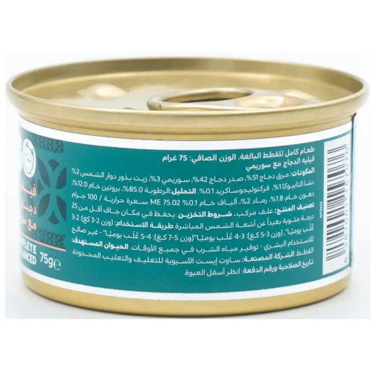 Felyn Go C&B Cans Chicken Fillets With Surimi In Jelly Felyn Go Core